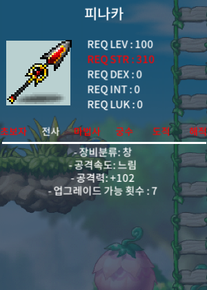 100제 피나카 중옵 / 4500만 / https://open.kakao.com/o/sauLg55f