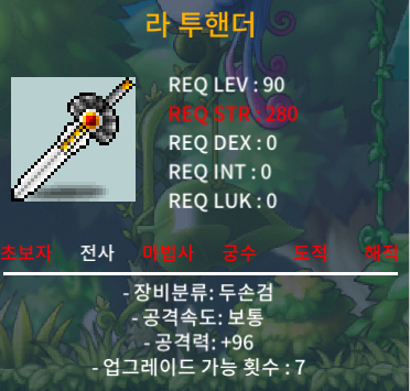 라투핸더 / 120 / 노작1상옵 / https://open.kakao.com/o/s3b8oJMc