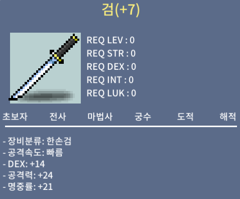 스왑 덱14 명21 검 / 200 / 쪽지나댓글 / 쪽지나댓글
