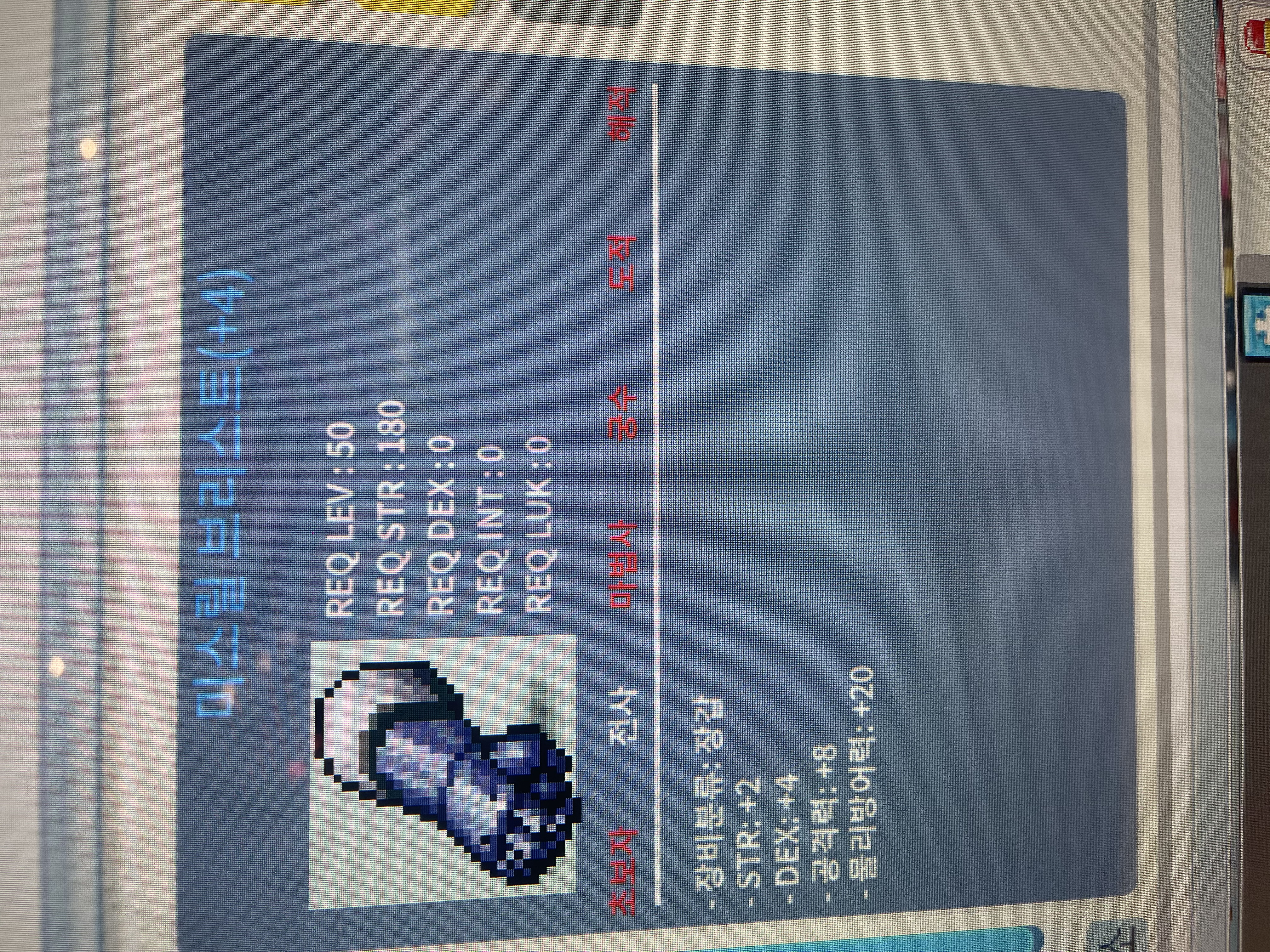 합6공850제장갑 / 1700만 / 장공값올랐는데 후딱가져가세여 / Hj5698카톡주시거나 채팅주세여 카톡을 더잘봐요