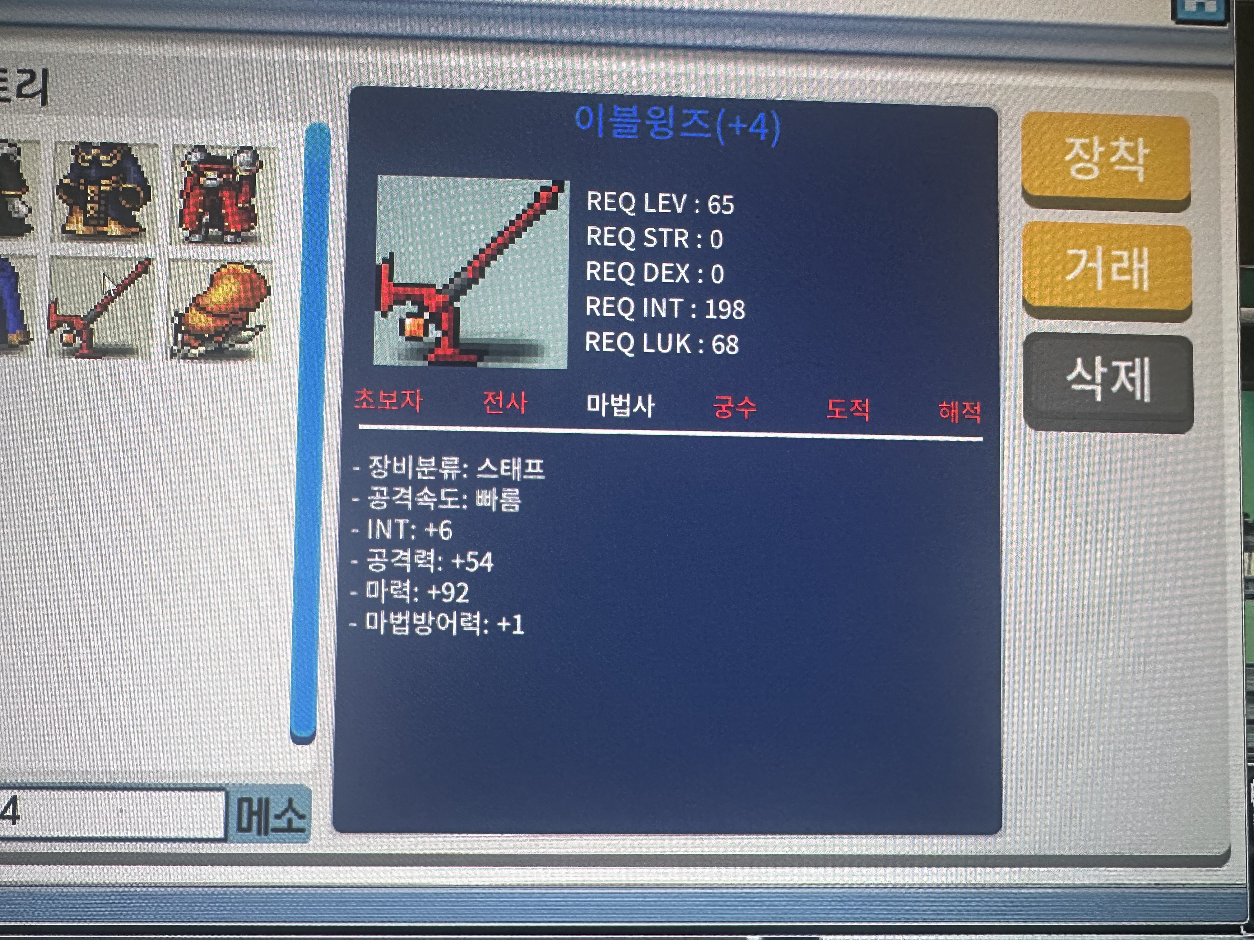 이블윙즈 합마 98 / 90000000 / 이블윙즈 합마 98 / https://open.kakao.com/o/sI3f4SUf