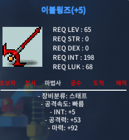 합마 97 이블윙즈 / 530만 / 합마 97 5작 이블윙즈팝니다 / https://open.kakao.com/o/shRQTYXf