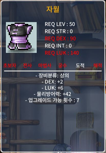 50제 합8 자월 팝니다 / 50 / 덱2 럭6 합8 / https://open.kakao.com/o/sv5HS71f