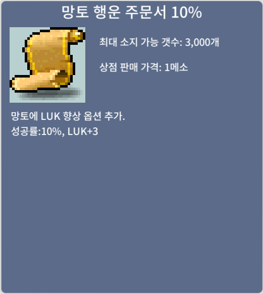 망행 10퍼 / 100만 / 5장 / https://open.kakao.com/o/schWVyXf