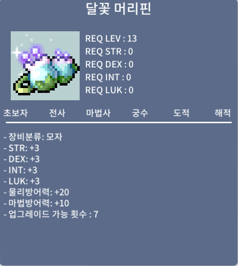 노작 머리핀 / 160만 / https://open.kakao.com/o/sCx6NYSf
