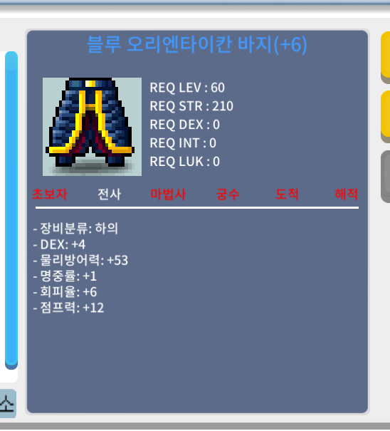 60제 하의 합5 하점60 6작 / 50만