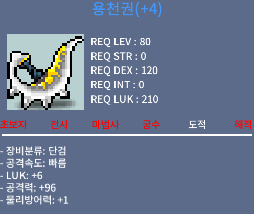 용천권 / 500 / 6/96 / 쪽지 채팅 https://open.kakao.com/o/gCotHNVf