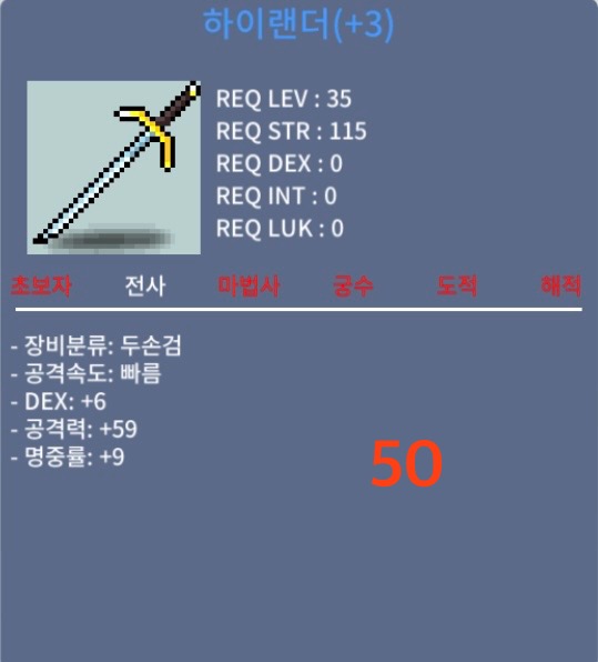 (명중작)하이랜더 / 50~1500 / 명2작 ~ 7작 / https://open.kakao.com/o/s2XproYf