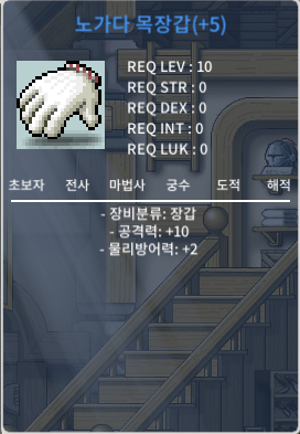 공10노목 노가다목장갑 팝니다 / 48000000 / https://open.kakao.com/o/saf8zW1f