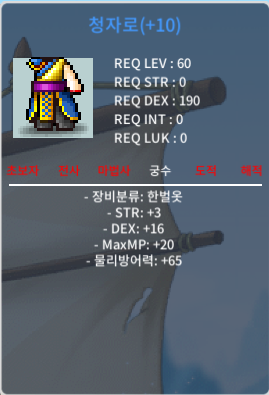 덱떡 청자로 팝니다 / 150만 / 합19 / https://open.kakao.com/o/sgnt0ndg