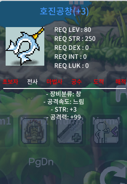 망작 호진 팔아요 / 100 / 1상 3작 공99 / https://open.kakao.com/o/s0MTstZf