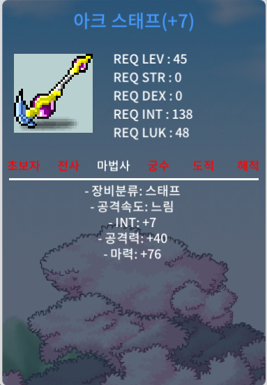 합마 83 아크스태프 팜 / 9,000,000 / https://open.kakao.com/o/skGVuhcg