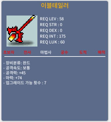 이블테일러 / 40 / 마74 / 채팅 쪽지