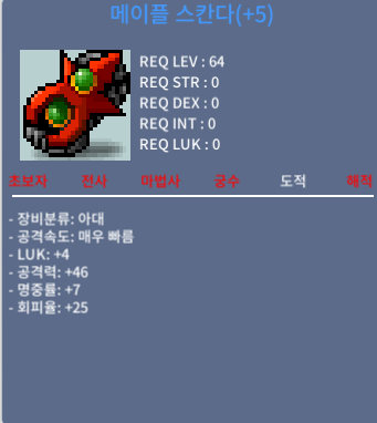 4/46 스칸다 팝니다 2.7 / 2억7천 / 흥정X