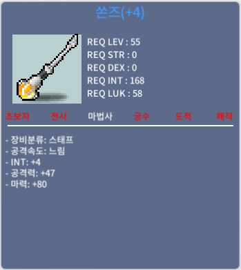 합마 84 쏜즈 / 400
