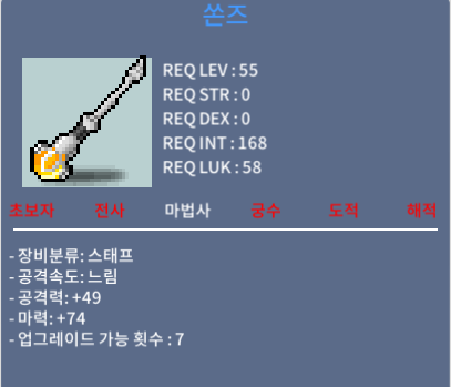 쏜즈 / 선제 / 4상옵 / 노작 / https://open.kakao.com/o/sCBtnFUf