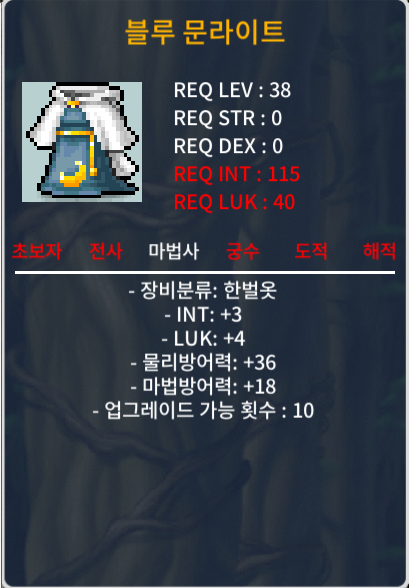 인3 럭4 38제 한벌옷 / 400000 / https://open.kakao.com/o/gsfquy1f