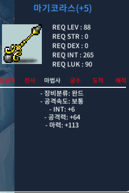 합마 119 마기코라스 1700에 팜 / 1700만 / 88제 / https://open.kakao.com/o/gnP3MXZf