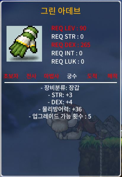 90제 합7 그린 아데브 팝니다 / 50 / 힘3덱4 / https://open.kakao.com/o/sv5HS71f