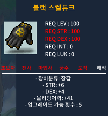 블랙스켈듀크 / 230만 / 합10 / https://open.kakao.com/o/sbdHVk9f