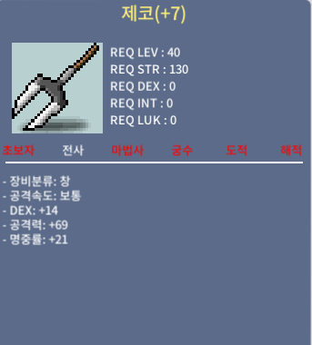 제코 / 600만 / 명7작 / https://open.kakao.com/o/seCuyhTf