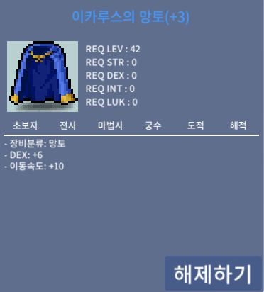 이속이카 덱6 / 2000만 / https://open.kakao.com/o/srINCWKc