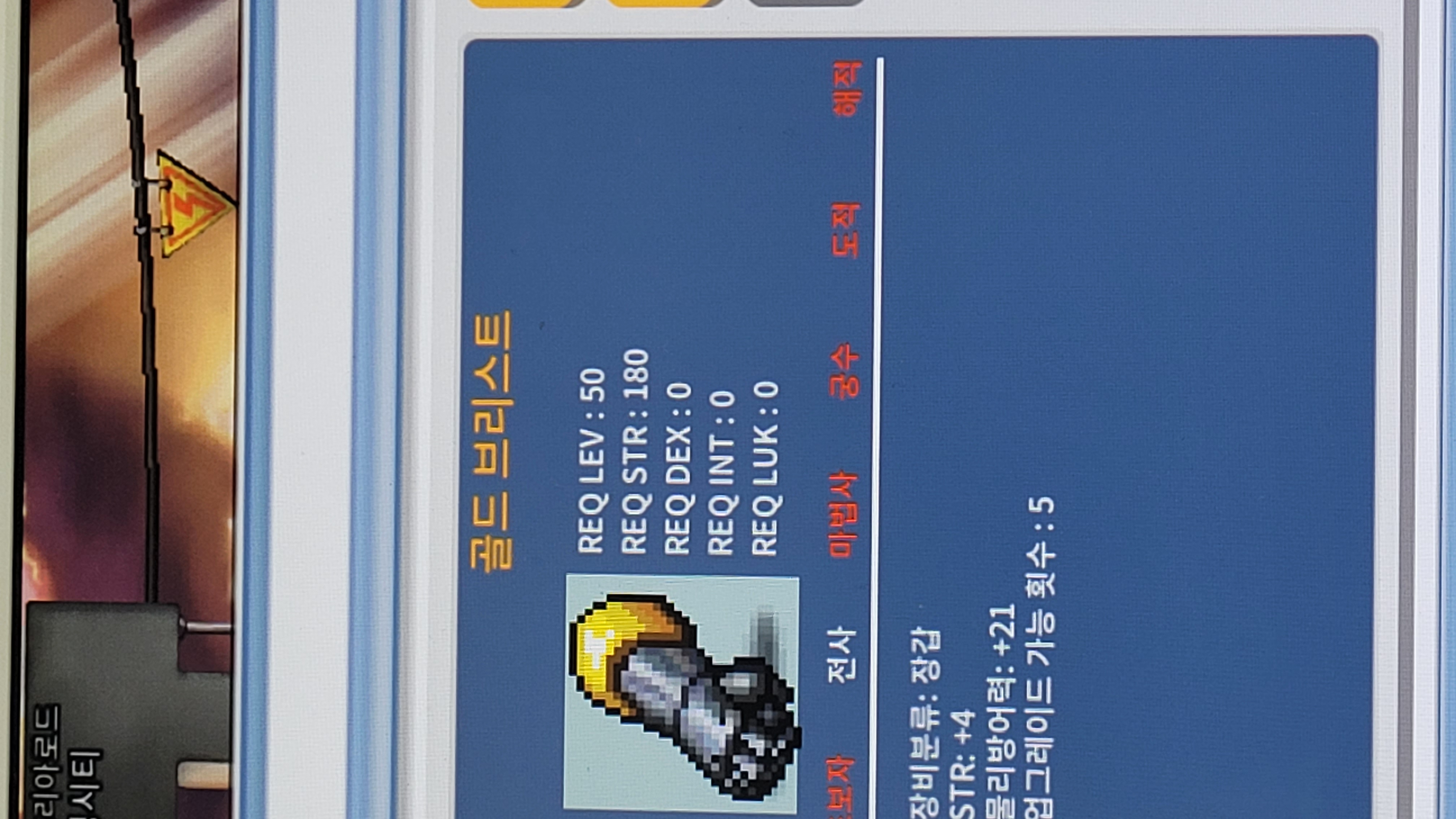 50제노작 장갑 힘4팝니다 / 400000 / https://open.kakao.com/o/s6SBhCYf