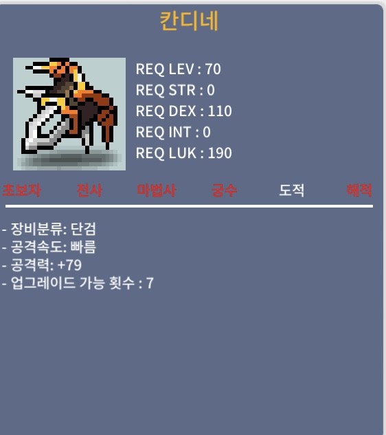 칸디네 / 150 / 공79 / https://open.kakao.com/o/swKDuLDf