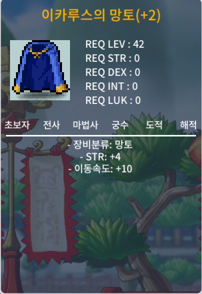 힘4 이속이카망 판매 / 450만 / 힘4 이속이카망 / https://open.kakao.com/o/skWqK94f