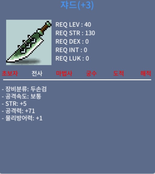 쟈드 공5작급 / 120만 급처 / 쟈드 공2상 10퍼1작 60퍼3작 / 오픈카톡