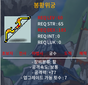 봉황위궁 / 45만 / 공77 / https://open.kakao.com/o/sXiD40bg