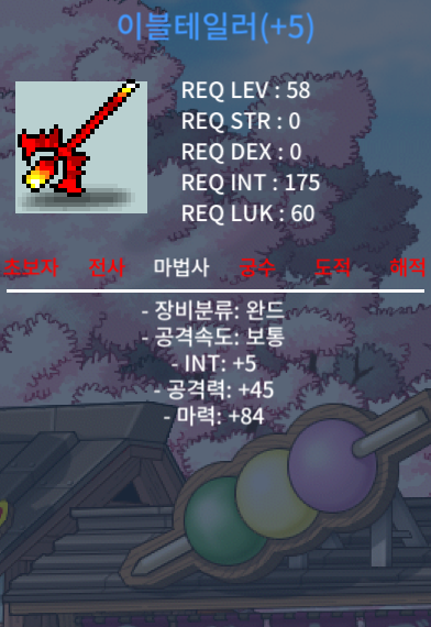 (완)이블테일러+5/합마89 / 100만 / https://open.kakao.com/o/s1HXGtEe