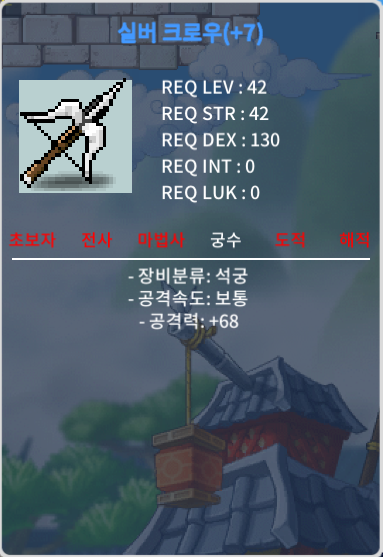 팜)실버 크로우 3상 떡작+7(공68) / 75만 / https://open.kakao.com/o/sZhSpa2f / 실버크로우 / 실버 / 750000 / 실버 크로우 / https://open.kakao.com/o/sZhSpa2f