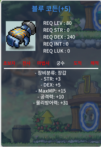 합8공10 80제 장갑 5800 ㅍ / 5800 / https://open.kakao.com/o/sJ0du4Bd