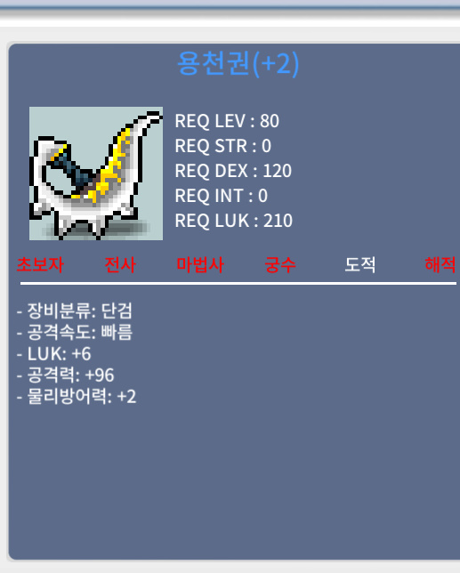 용천권 / 400 / 6/96 / https://open.kakao.com/o/s0aKjRSf