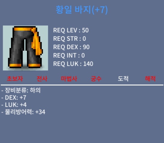 50제 황일 럭4덱7 합11 / 1000 / https://open.kakao.com/o/scROTWTf