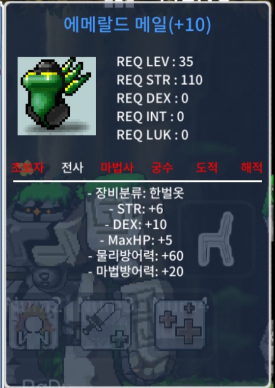 35제 힘6 덱10 떡작 / 50만 / 힘6 덱10 / https://open.kakao.com/o/sb24SZXf