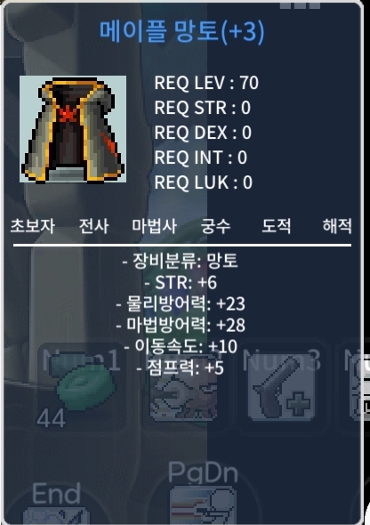 힘6메망 / 800 / 힘6 / https://open.kakao.com/o/g5fl8t0f