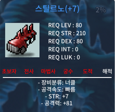 스틸르노 / 500/800 / 공81 500 공82 800 / https://open.kakao.com/o/sPCb8H8f