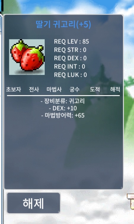 덱10 딸귀 급처 / 2억7천 / https://open.kakao.com/o/synuX4Pb