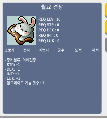 견장+펜던트 세트로팝니다 / 700만 / 견장+펜던 / https://open.kakao.com/o/sGB79GUf