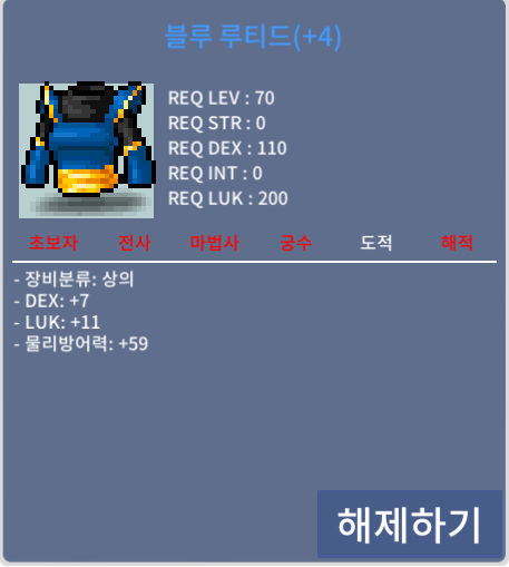 블루 루티드 / 3300 / 합18 / https://open.kakao.com/o/sX8lBsWf