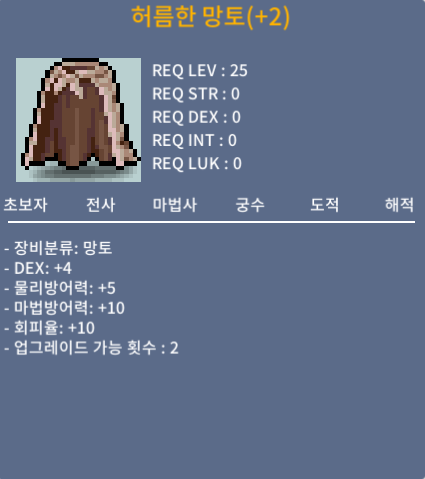 허름한망토 / 550 / 덱4, 업횟2 남았습니다. / https://open.kakao.com/o/sgbp4qTf