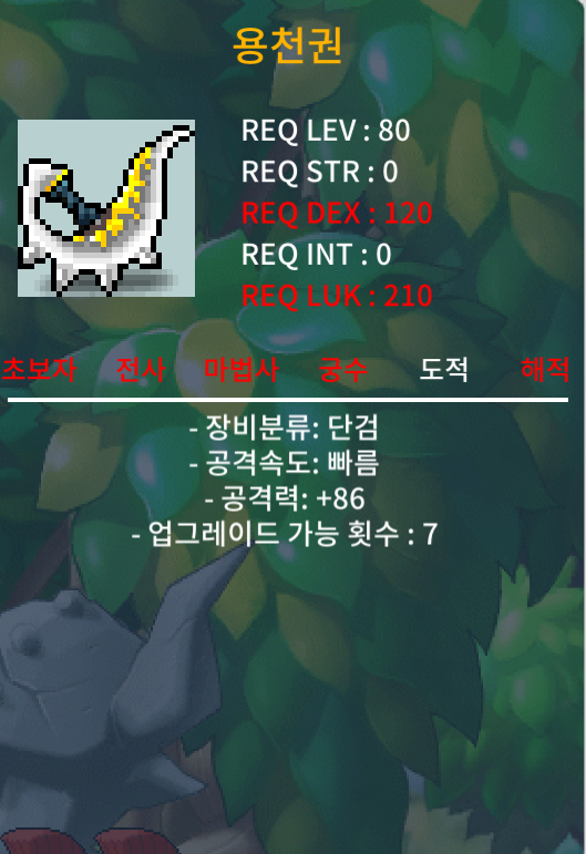 80제 용천권 / 100만 팝니다 / 1상옵 공86 / 채팅 카톡