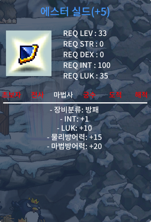 합11(1/10) 에스터실드 / 1600만메소 / 오픈채팅 / 1600 / 합11 (1/10) / https://open.kakao.com/o/sqnkOpQf