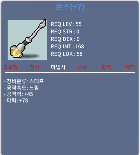 떡쏜즈 상1옵 마78 80만에 ㅍㅍㅍ / 800000 / 떡쏜즈 상1옵 마78 80만에 ㅍㅍㅍ / 쪽지주세요~