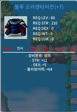 합16 60제 전사상의 팝니다 / 160만 / https://open.kakao.com/o/sIuC6f5f