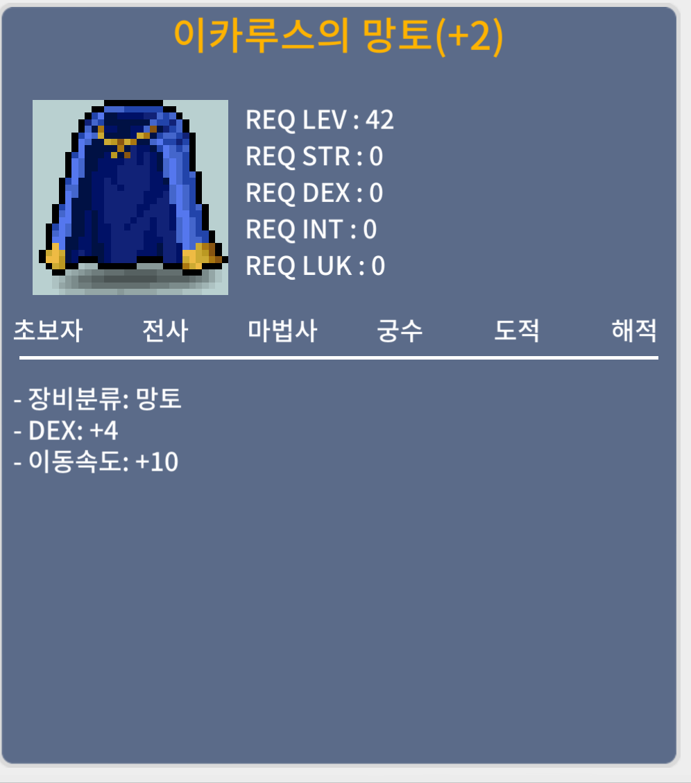 덱4 이속이카 1300에 팝니다 ㅍㅍ / 13000000 / 채팅주세요 흥정X