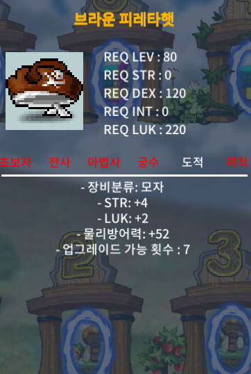 브라운 피레타햇 합6 140 팝니다 https://open.kakao.com/o/g8ZvJVTf / 브라운 피레타햇 합6 140 팝니다 / 브라운 피레타햇 합6 140 팝니다