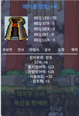 힘8메망 / 3400 / https://open.kakao.com/o/sjKuX5te